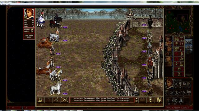 Песня для Отца  Во Имя Короля и Страны