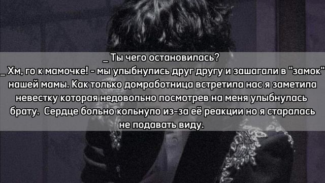 Фанфик Ким Тэхен твой учитель английского ЧАСТЬ 5 ФФ С КИМ ТЭХЕНОМ смотреть онлайн