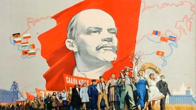 Коммунизм шагает по планете - Communism marches on the planet (Soviet song) смотреть онлайн
