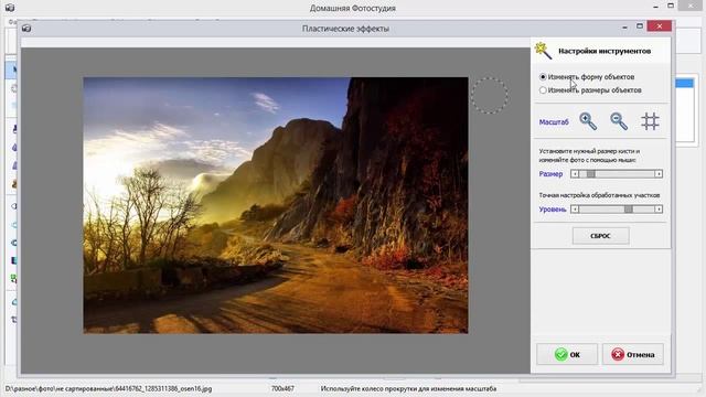 Оформление фото в фотошопе: эффекты и рамочки смотреть онлайн