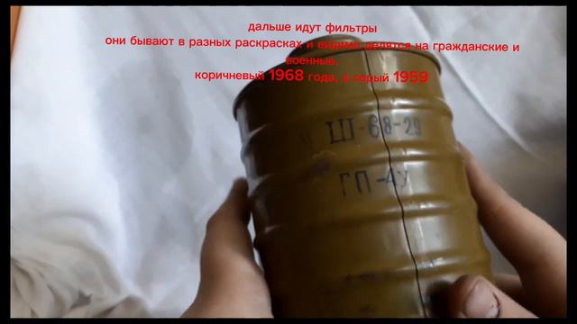обзор на гражданский противогаз гп-4у смотреть онлайн
