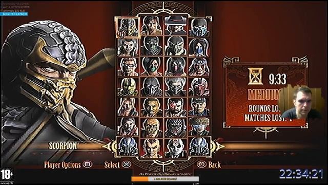 Немного PS3 смотреть онлайн