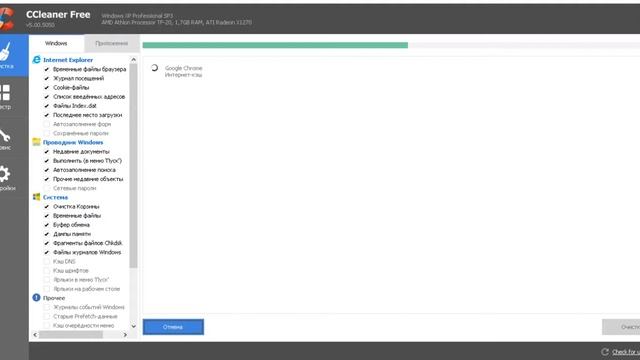 Как очистить долбаный диск C ? Легко!!! смотреть онлайн