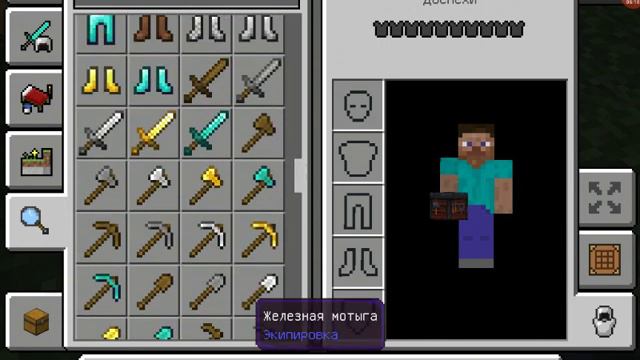Новое обновление Minecraft смотреть онлайн