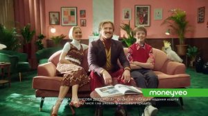 Украинская реклама Moneyveo | Калькулятки | 2021