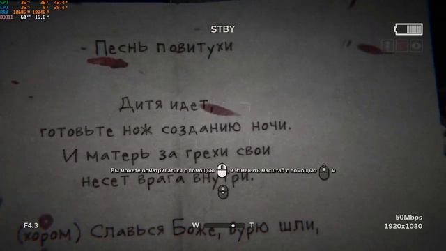 Outlast 2 минутка(чуть больше) смотреть онлайн