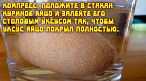 Лечим пяточную шпору салом и крахмалом!