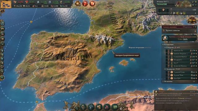 Victoria 3 ‖ Китай Ачивка Западный Протекторат 2 ‖ #Victoria 3 #DenciMip
