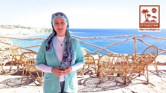 Температура воды в красном море зимой в феврале. Шарм Эль Шейх 2020 смотреть онлайн