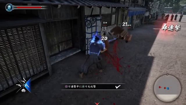 Якудза в древней Японии