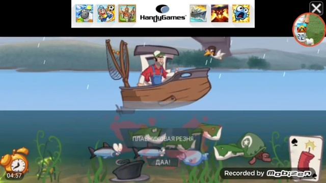 Весёлая рыбалка с динамитом #2 смотреть онлайн