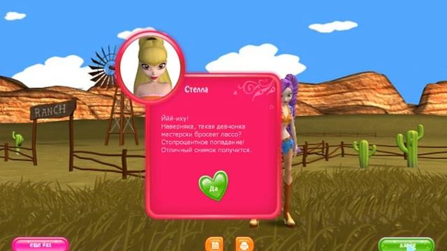 Winx Вокруг света третья часть(Адил) смотреть онлайн