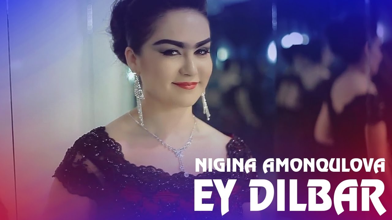 Nigina Amonqulova - Ey Dilbar смотреть онлайн