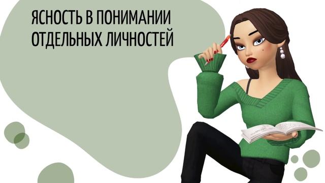 Урок 1 | Зачем нам психология личности смотреть онлайн