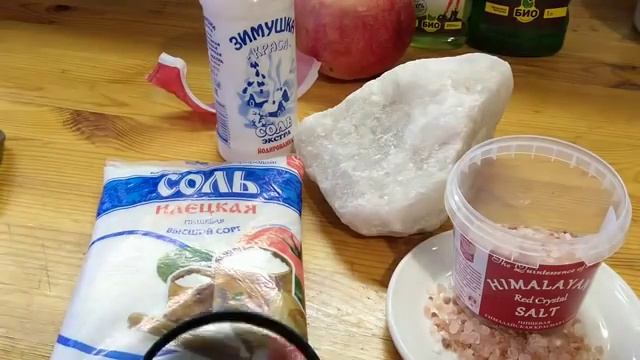 ОСТОРОЖНО ЯД В СОЛИ!!! ФЕРРОЦИАНИД КАЛИЯ смотреть онлайн