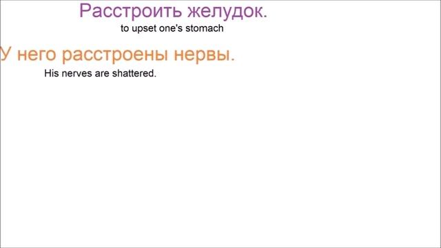 № 503 СТРОИТЬ. смотреть онлайн