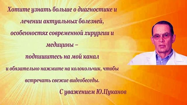 Саркопения - это необязательная болезнь в старости Видеобеседа для ВСЕХ. смотреть онлайн