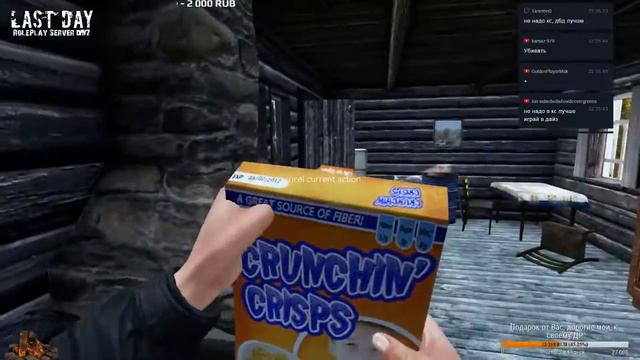 Dayz Standalone RP Last Day смотреть онлайн