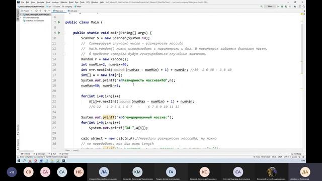 Урок 19. Исключения. Шаблоны и наследование смотреть онлайн