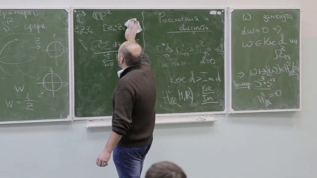 Геометрическое квантование. Лекция 2. Николай Тюрин в ИГУ ИМЭИ смотреть онлайн