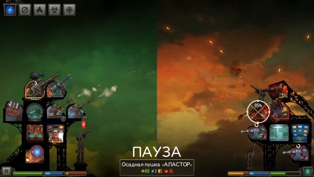 Redcon #7: Орудие Факел!!!! смотреть онлайн