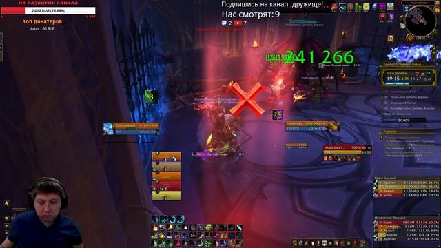 Закрываем старые добрые ключи! РДРУ смотреть онлайн