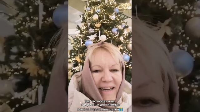 С наступающим Новым Годом! смотреть онлайн