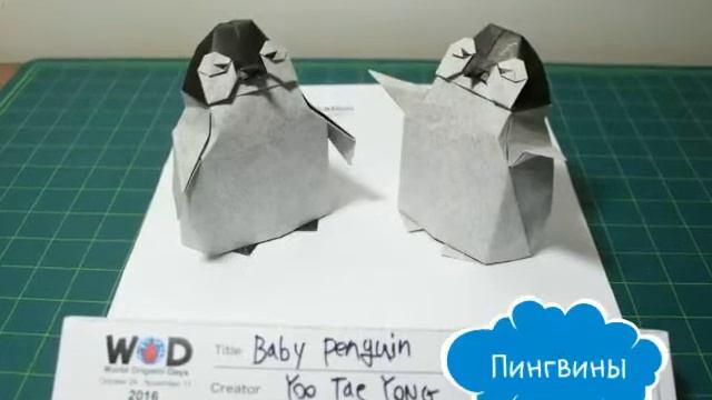 Топ 10 класных оригами смотреть онлайн