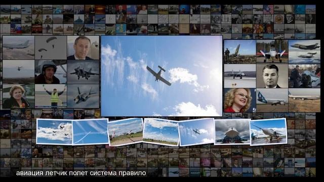 Фестиваль Крылья Пармы 2019 смотреть онлайн