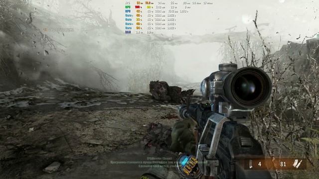 Atlon 200Ge RX 550 4Gb Metro Last Light Redux 2023 05 22 10 58 смотреть онлайн