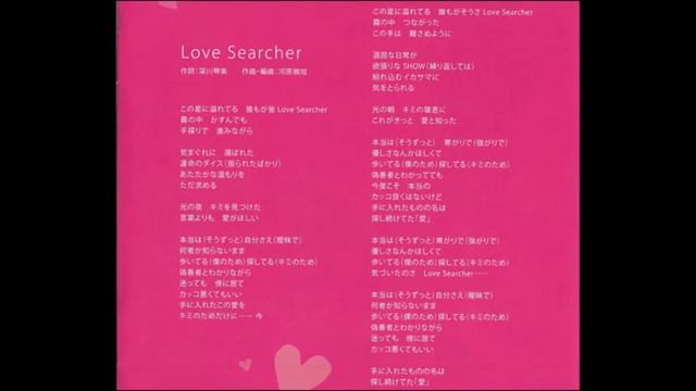 【岡本信彦】 Love Searcher [cover] смотреть онлайн