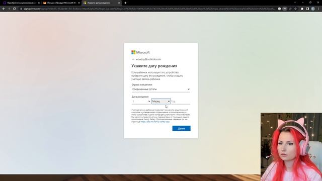 Как купить лицензионный ключ Microsoft Office 365  в России в 2023 году с помощью ZOY