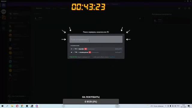 СТРИМ ИГРАЕЕМ ЗАЛЕТАЙ ) смотреть онлайн
