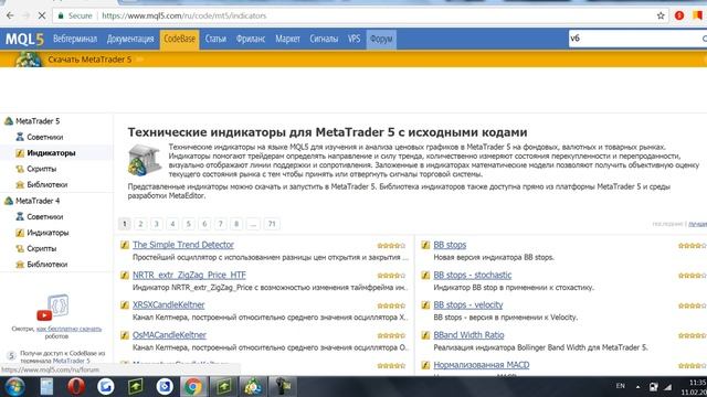 Горизонтальный обьем в метатрейдере. Volume profile v6.Индикатор для метатрейдера. смотреть онлайн
