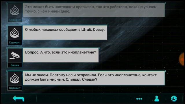 Заря 1 интересный текстовый квест. смотреть онлайн