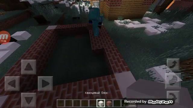 Наконецто мы с мардэром снили в месте видео! смотреть онлайн