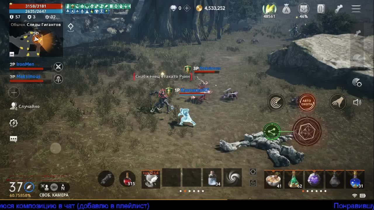 Lineage 2m - играем под музыку