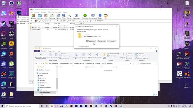 Нет папки CEP и EXTENSIONS в Adobe After Effects . Что делать? Ответ тут!