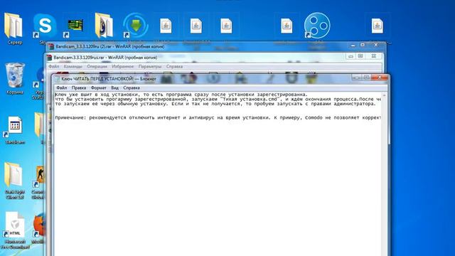 как взять серийный ключ? лекго ответ тут! смотреть онлайн