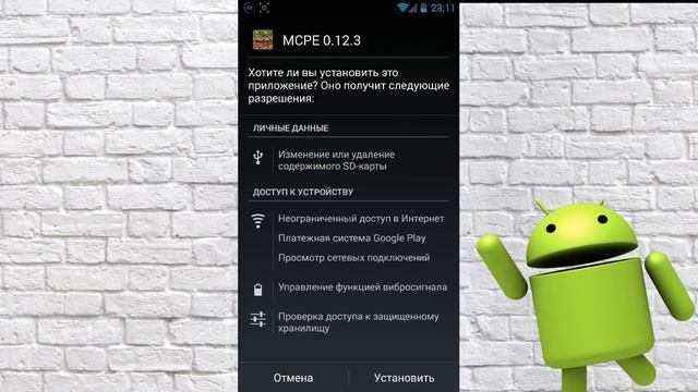 Как сделать СРАЗУ ДВЕ ВЕРСИИ МАЙНКРАФТА НА АНДРОИД ?!??! Решение ЕСТЬ!!!! смотреть онлайн