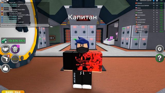 БАГ В MILITARY TYCOON В ХРАНИЛИЩЕ