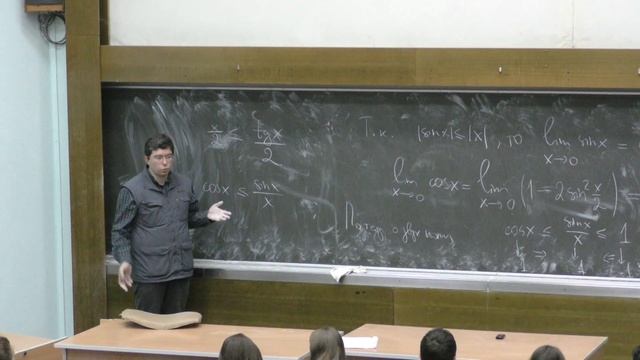 Шапошников С. В. - Математический анализ I - Замечательные пределы смотреть онлайн