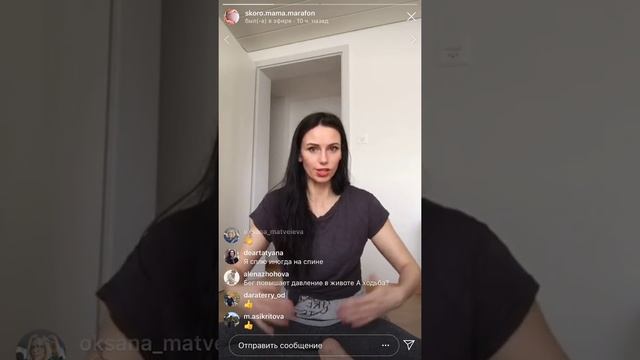 ПРАКТИКИ ПОСЛЕРОДОВОГО ВОССТАНОВЛЕНИЯ смотреть онлайн