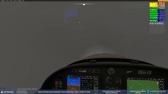 Обзор xEnviro 2020 для Microsoft Flight Simulator – MSFS – VIRTAVIA №366 смотреть онлайн