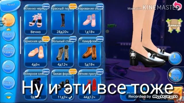 Что в моём рюкзаке?( ͡° ͜ʖ ͡°) ●Мир танцев● Карусель!Карусель! Чмок~ смотреть онлайн