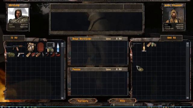 Ф.О.Т.О.Г.Р.А.Ф- первые вылеты. 1# смотреть онлайн