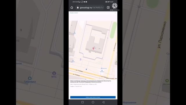 Делай То, Что Воплощает Мечты