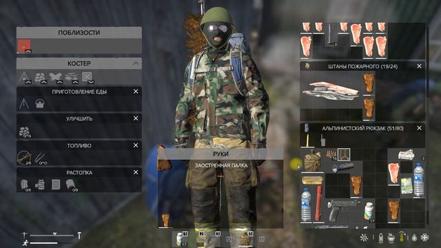 DayZ Experimental смотреть онлайн