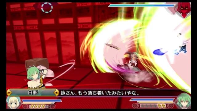 [3DS] Senran Kagura 2 -Shinku- (Senran Kagura 2: Deep Crimson) video review смотреть онлайн