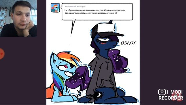 луна после полуночи / 2 часть / реакция на комикс смотреть онлайн